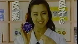 1984年CM　坂口良子　浅田飴　松田優作　GATSBY　ハウス