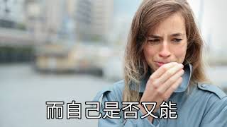 個性決定命運、態度決定格局／文章分享＃心靈雞湯 ＃文章 ＃個性