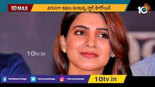 Samantha Focus on Filims | Tollywood Movies to release on Dussehra | 10TV