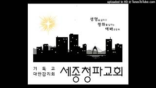 20221120 왕국주일 예배설교