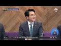 핫플 “나 코로나 항체 생겼어” 파티 즐긴 마돈나 김진의 돌직구 쇼 475 회