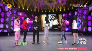 《快乐大本营》看点: 杨幂逆天童颜难逃整蛊 Happy Camp 05/02 Recap: Yang Mi's Ageless Face【湖南卫视官方版】