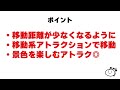 【徹底解説】ディズニーシー疲れず優雅にアトラクションとショーを満喫する回り方と攻略法を紹介