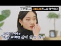 혼자 견디기 힘들었던 신현지(Hyunji Shin) 모델의 '공황장애' 다수의 수다(dasuda) 8회 | JTBC 220107 방송