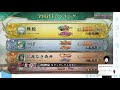 【三国志大戦】三国志大戦やります！第十四回！ 【fglナイル】