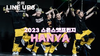 HANYA [3RD PLACE] ADULT SIDEㅣ본선ㅣ2023 LINE UP SEASON 8 PERFORMANCE