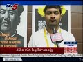 2019 ఎన్నికలకు ప్రత్యేక పసుపుదళం chandrababu hitech plan tv5 news