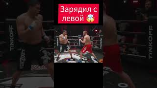 Виталий Байкал Ананин сделал нокаут на Хардкор #нокаут #shorts