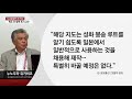 도쿄올림픽 조직위 독도 日 영역 표시 고수 ytn