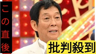 明石家さんま、日枝久氏宅への「フジは停波しろ」落書きに言及　かつての長嶋一茂“落書き事件”疑われた理由も明かす