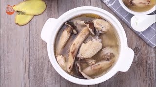 【掌厨养生达人】鸡纵菌炖鸡汤