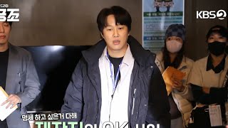 [차태현] 두뇌공조 3-4화 메이킹 태현 cut