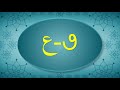 surah baqarah ayat 60 u0026 61 ruku 7 saad al ghamdi tarjuma in gujarati gujarati translation