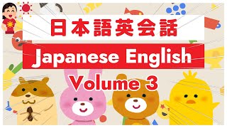 3分！日本語英会話Vol.3【ダイシスCH】天気に関する英会話など