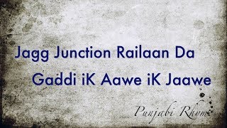 Jagg Junction Railaan Da - Lyrics