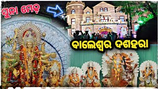 BALASORE DUSSEHRA 🔥 / Durga Puja In Balasore 2022 😍 / Baleswar