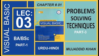 Visual Basic- Problem Solving Techniques Part-3