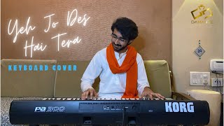 Yeh Jo Des Hai Tera |Swades| Keyboard Cover | In Collaboration with Damante Perfumes