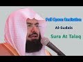 Full Quran Recitation By Sheikh Sudais | Sura At Talaq