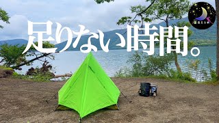 青森県の湖畔キャンプ場でまさかの…【宇樽部キャンプ場】【ソロキャンプ】