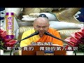 【妙禪講堂】慧律法师楞伽經二35 01