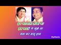 kitna pyara wada _ with female karaoke lyrics scrolling