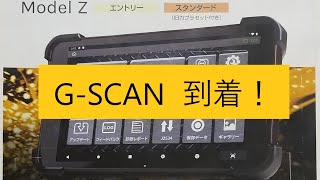 【自動車修理】インターサポート製　最新G-SCAN　実機使用　DPF再生