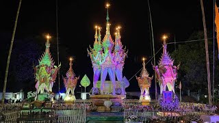 พิธีส่งสก๋ารตานคาบประชุมเพลิง หลวงพ่อพระครูสิริ นันทนาคร (ศรีเมือง สิริปุญฺโญ) (๒๗ ต.ค.๒๕๖๕)