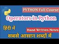 Operators in python in hindi | learn python programming for beginners | Cloud Tech Burner