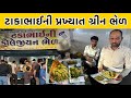 ટકાભાઈ ની ભેળ ખાવા માટે લોકો લાઈન લગાવે છે | Surat Ni Prakhyat Green Bhel | Eatanddrive Surat Food