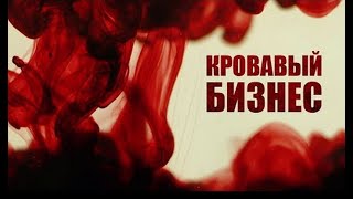 В курской обл. не вводится военное положение т.к. это помешает торговле с западом! #подумаемвместе