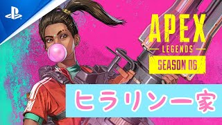 [APEX]#2☆FPS初心者がゆくあーぺっくす配信（参加型）VC神回？w