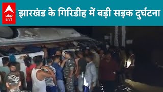 Jharkhand Bus Accident : Girdih में हुआ दर्दनाक हादसा , यात्रियों से भरी बस नदी में पलटी | ABP LIVE