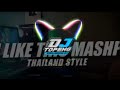 i like this mashup thailand style dj topeng bootleg