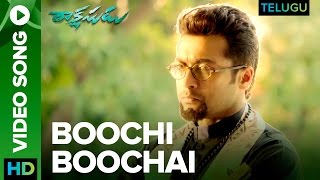 Boochi Boochai Video Song | Rakshasudu Telugu Movie | Suriya, Nayanthara | Yuvan Shankar Raja