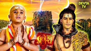 भगवान शिव ने स्वयं अपने हाथो से पिलाया बालक उपमन्यु को दूध | Vighnaharta Ganesh | TV Show | Bhakti