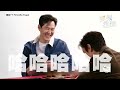 全球都在嗑的bl李政宰 × 李炳憲「百歲cp」撒糖啦！李炳憲劇透《魷魚遊戲3》結局？不想吃辣雞翅豁出去瘋狂熱舞｜三立娛樂星聞