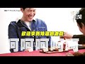 全球都在嗑的bl李政宰 × 李炳憲「百歲cp」撒糖啦！李炳憲劇透《魷魚遊戲3》結局？不想吃辣雞翅豁出去瘋狂熱舞｜三立娛樂星聞