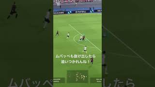 完璧#efootball2024 #ゲーム #ゲーム配信 #ショート #ショート動画 #チャンネル登録お願いします #サッカー #コンサドーレ札幌