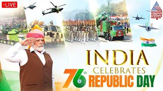 LIVE: ಗಣರಾಜ್ಯೋತ್ಸವ ಪಥಸಂಚಲನ ನೇರಪ್ರಸಾರ! 76th Republic Day Parade LIVE from Kartavya Path Suvarna News