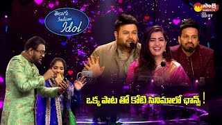 Telugu Indian Idol 2 Contestant Sowjanya Performance | Chiranjeevi Mass Song | Koti | @SakshiTVET