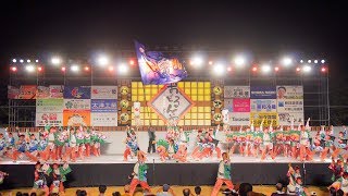 [4K] 和歌山MOVE 『銀賞』披露演舞　紀州よさこい おどるんや 2018