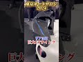 学生制作s fr 東京オートサロン トヨタ toyota sfr mazda ロードスター コンセプト カスタム 勇翔 車 車好き あるある ボイメン shorts