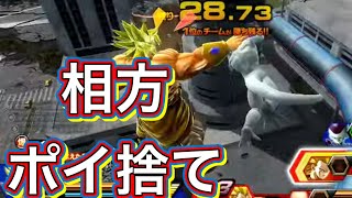 《ブロリーって他の投稿者載せないね》界王zenkaiバトル#313 by dragonball zenkai battle.