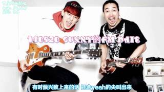 【燦吧字幕】140520 SUNNY的FM DATE申成宇提及燦烈 [中字]