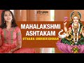 Mahalakshmi Ashtakam I Uthara Unnikrishnan