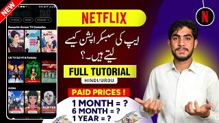 Netflix Account Subscription Lene Ka Tarika | Netflix Package Subscribe Kaise Kare