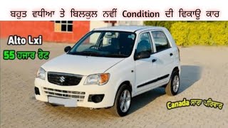 Canada Nri Car - 55 ਹਜ਼ਾਰ ਰੇਟ ਸਿਰਫ਼ - ਪੂਰਾ ਪਰਿਵਾਰ ਕੈਨੇਡਾ ਪੱਕਾ ਹੈ ਬਾਹਰ ਰੈਣ ਕਰ ਕੇ ਰੇਟ ਏਨਾ ਘੱਟ ਮੰਗਆ |