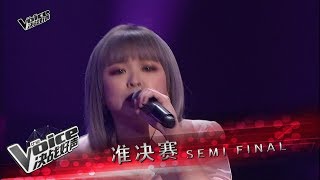 Cherelle陈宣清《大艺术家》Semi Final | The Voice 决战好声 2017