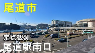 尾道駅のまちなみ（広島県尾道市）定点観測